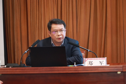 全国政协委员、校长郑军教授在主...